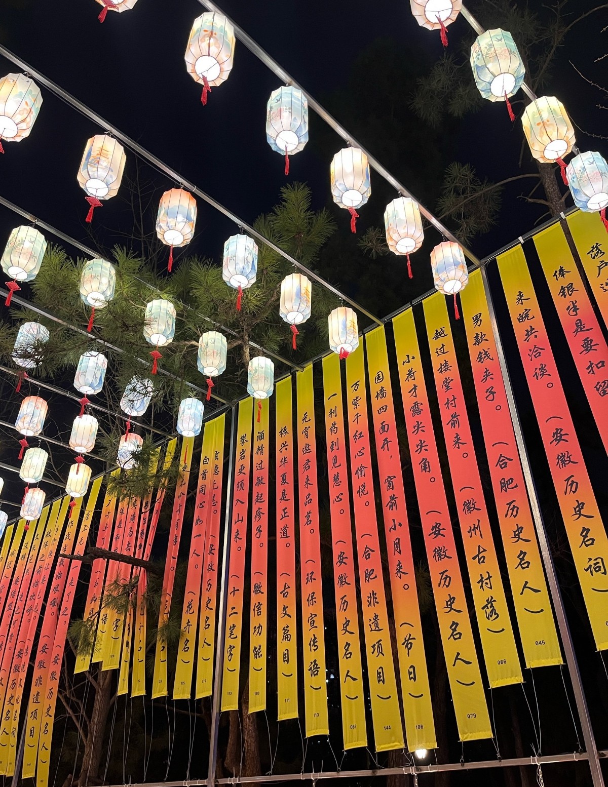 大众水平的灯谜.jpg