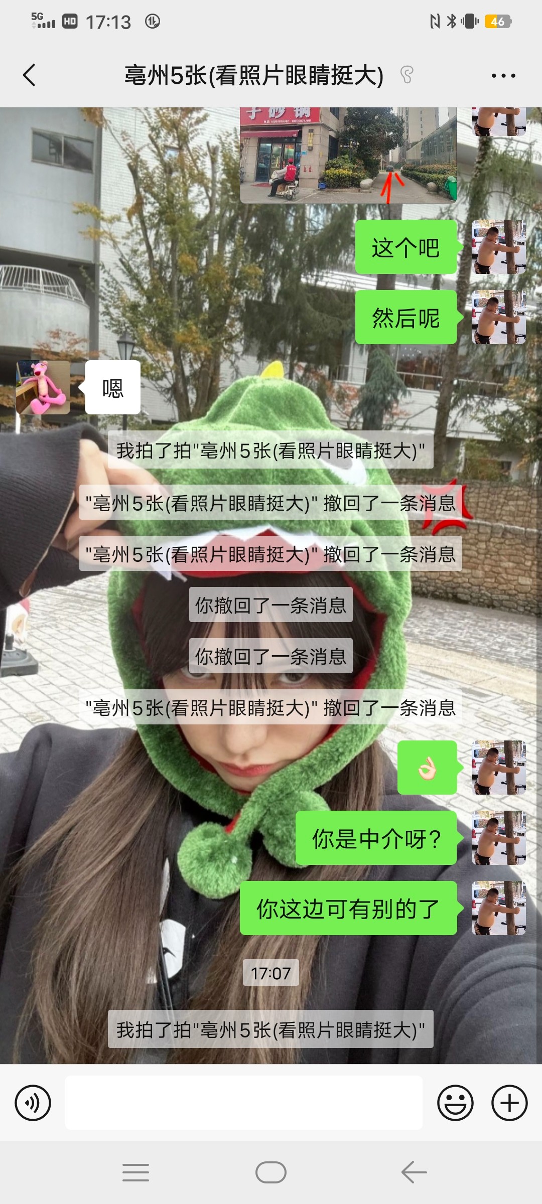 Screenshot_20260314_171358.jpg